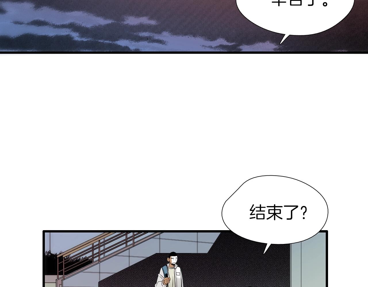 第27话 哥吃醋了！58