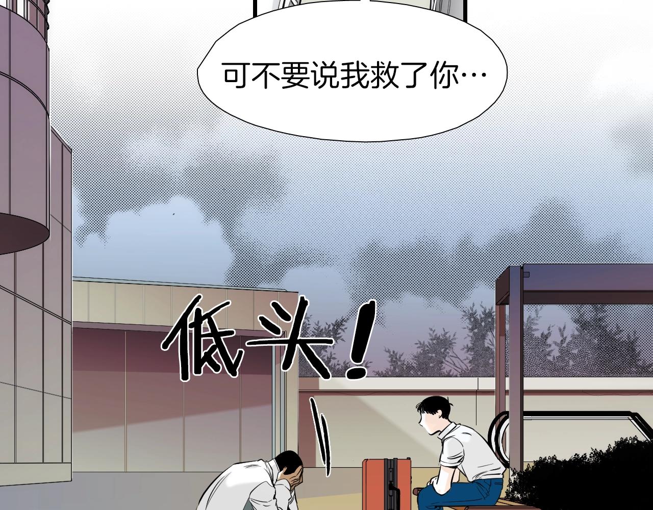 第27话 哥吃醋了！66