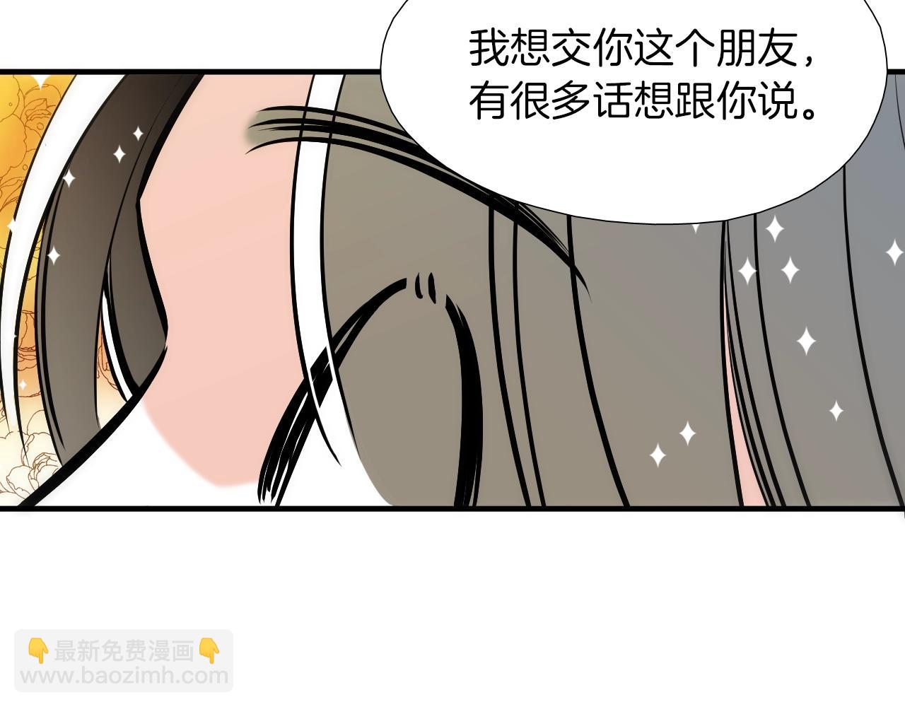 第27话 哥吃醋了！7