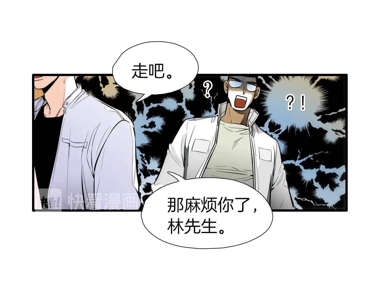 第27话 哥吃醋了！8