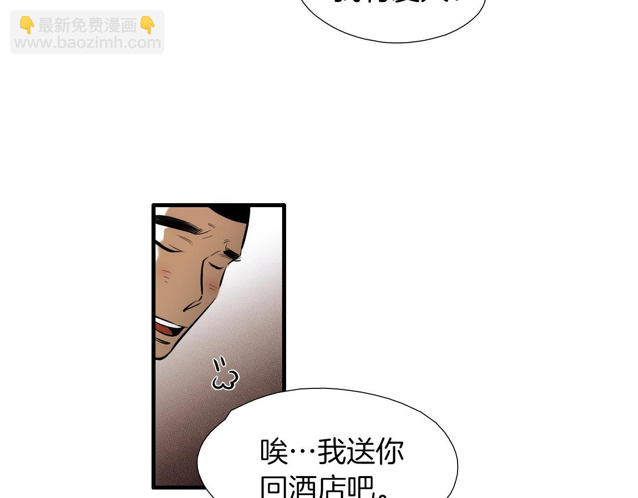 第27话 哥吃醋了！81