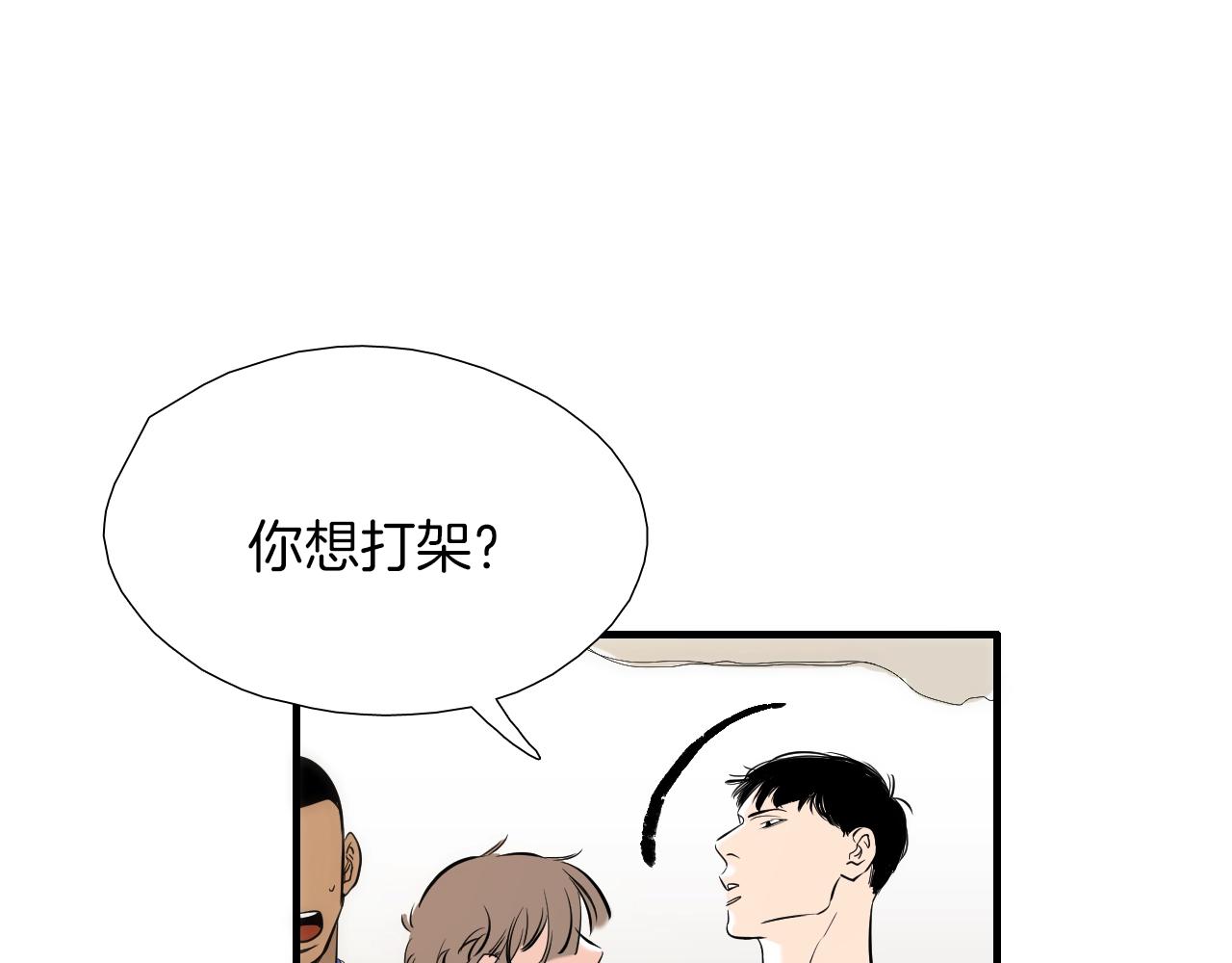 第29话 这都可以？12