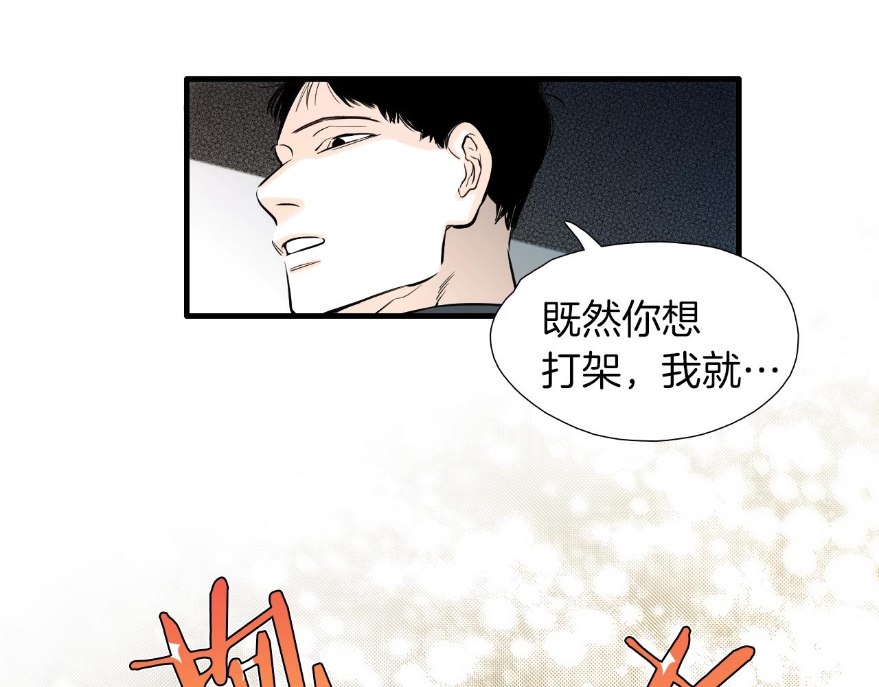 第29话 这都可以？15