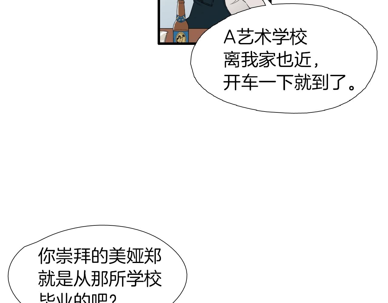 第36话 你成熟了10