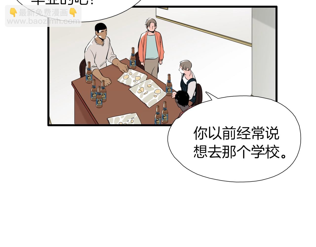 第36话 你成熟了11