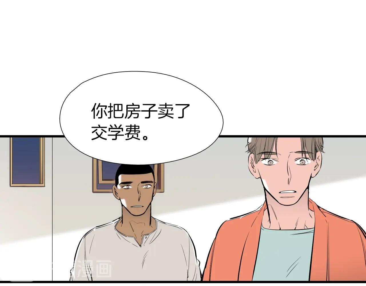 第36话 你成熟了12