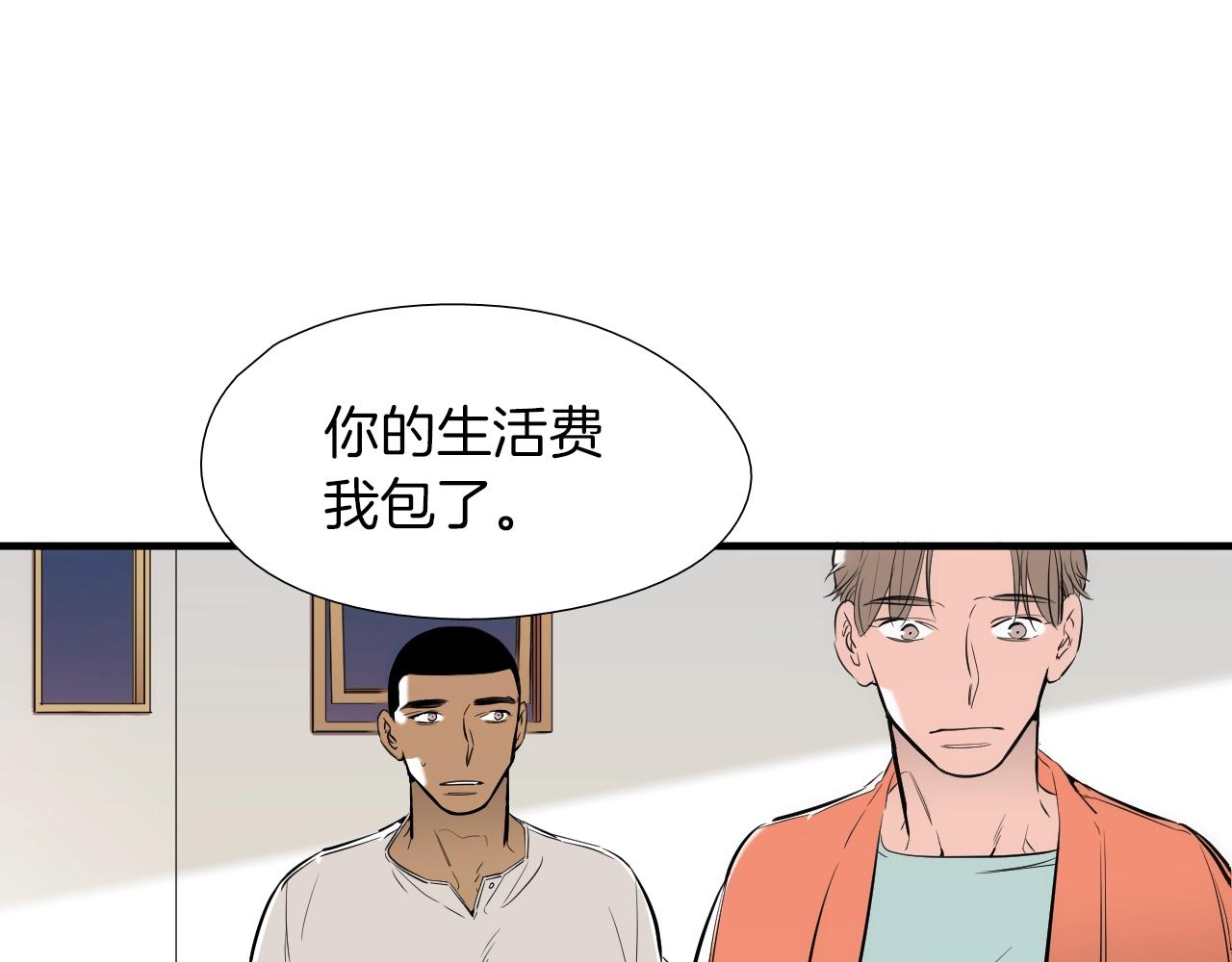 第36话 你成熟了13