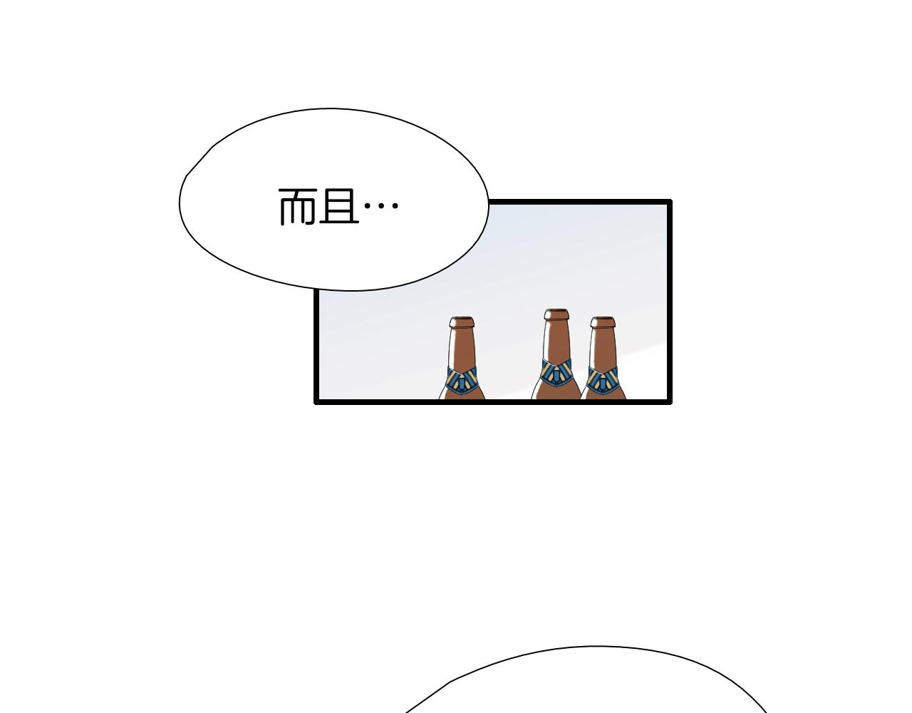 第36话 你成熟了16