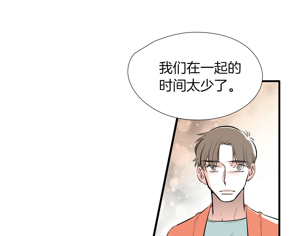 第36话 你成熟了18