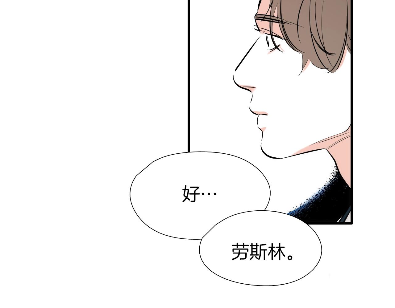 第36话 你成熟了24