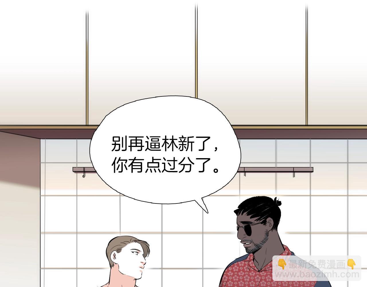 第36话 你成熟了25
