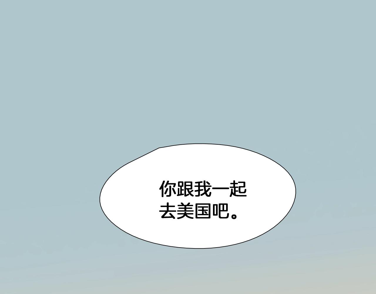 第36话 你成熟了3