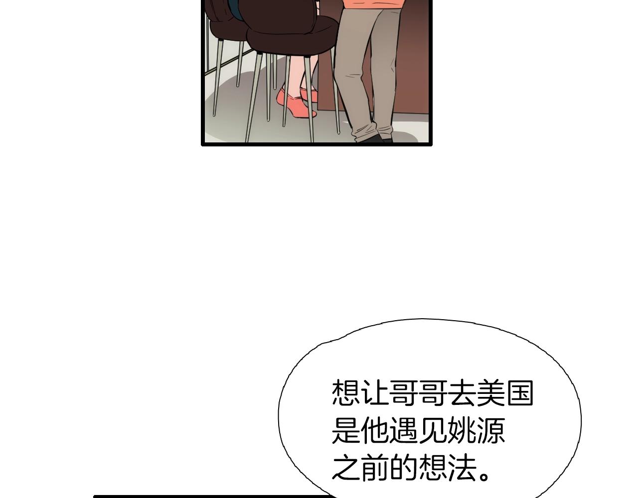 第36话 你成熟了32
