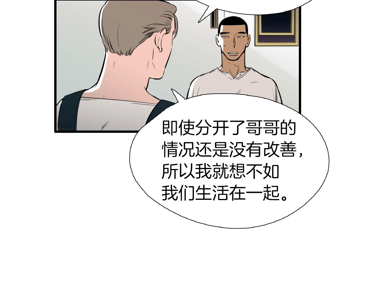 第36话 你成熟了33
