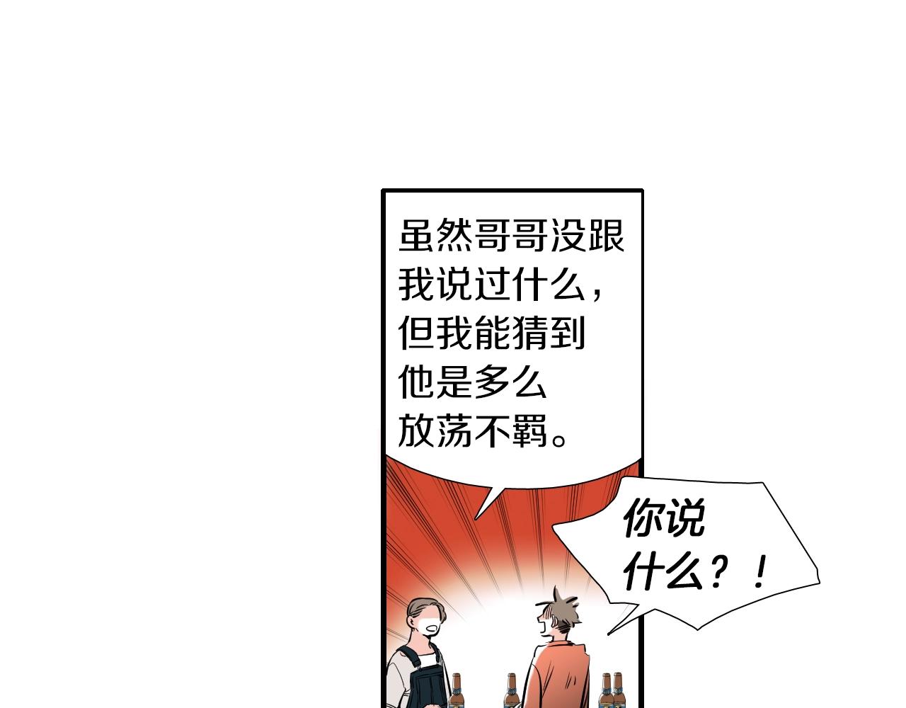 第36话 你成熟了34