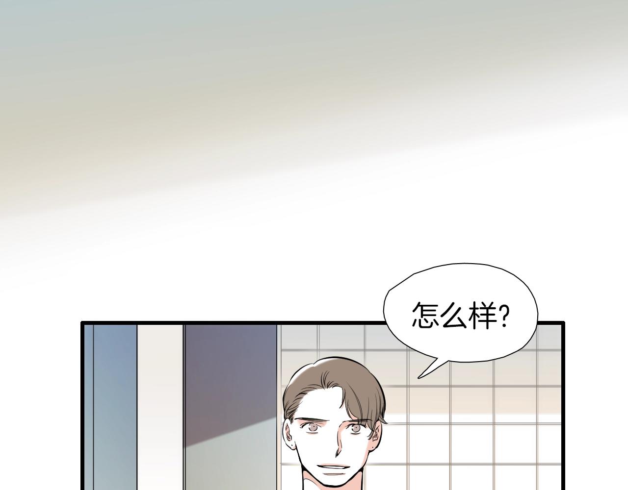 第36话 你成熟了4