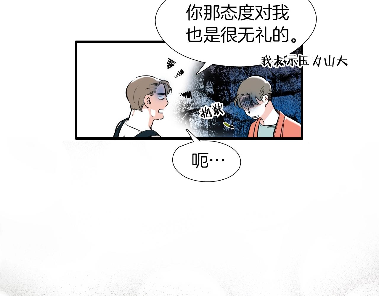 第36话 你成熟了40
