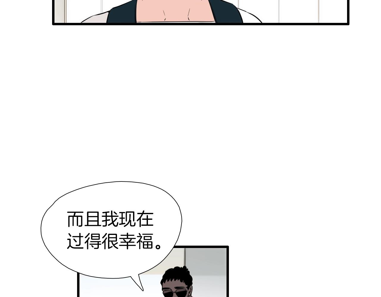 第36话 你成熟了43