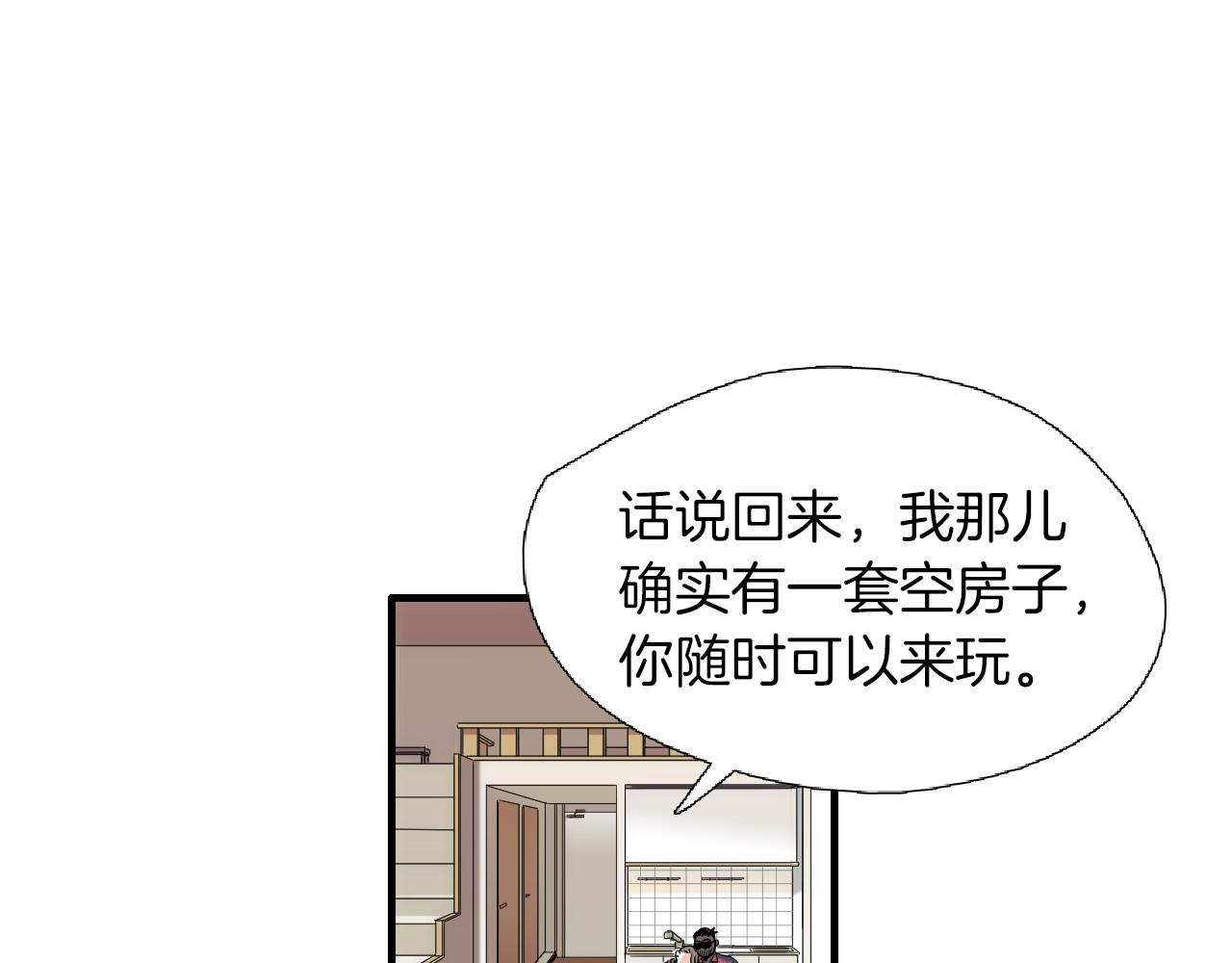 第36话 你成熟了46