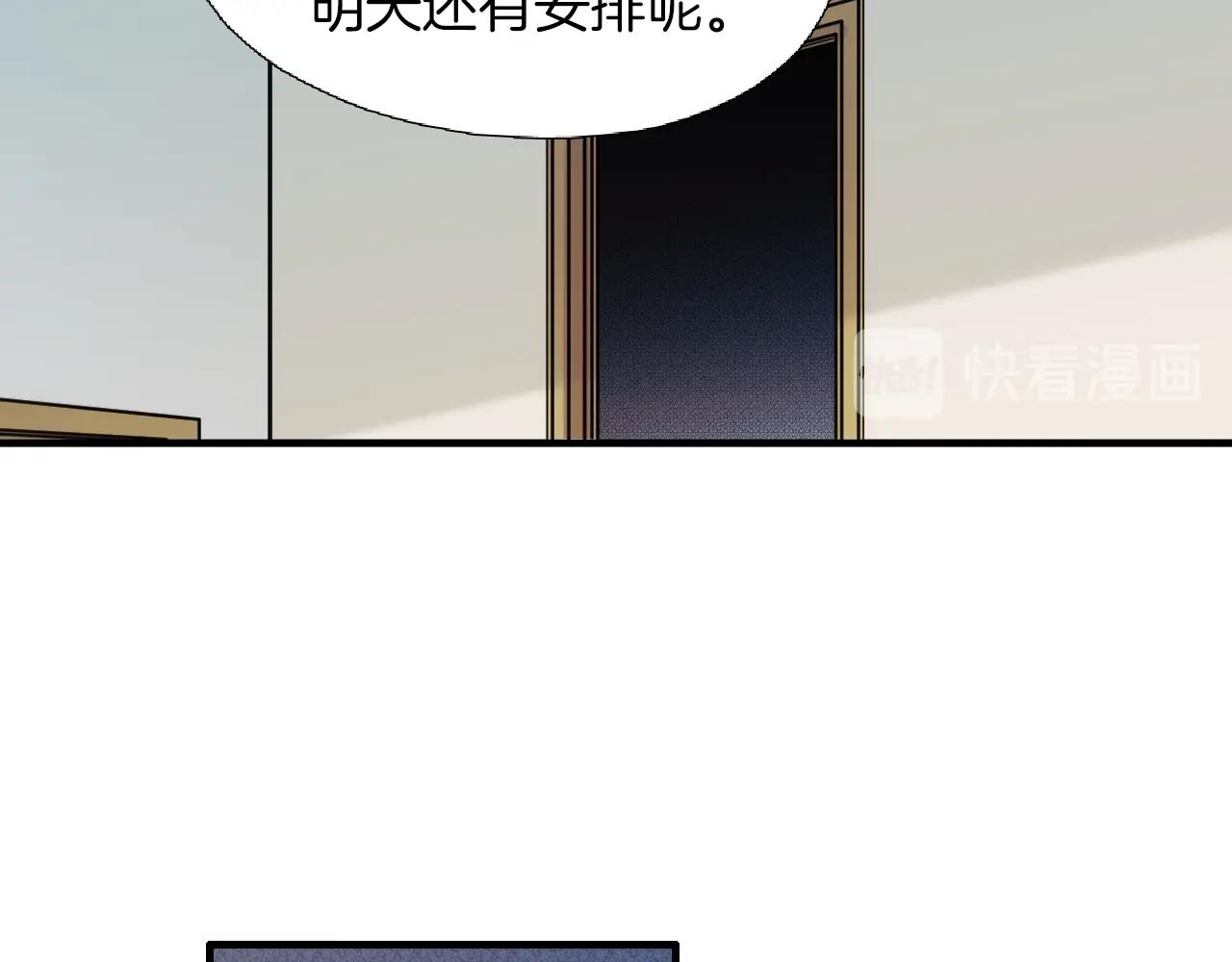 第36话 你成熟了48