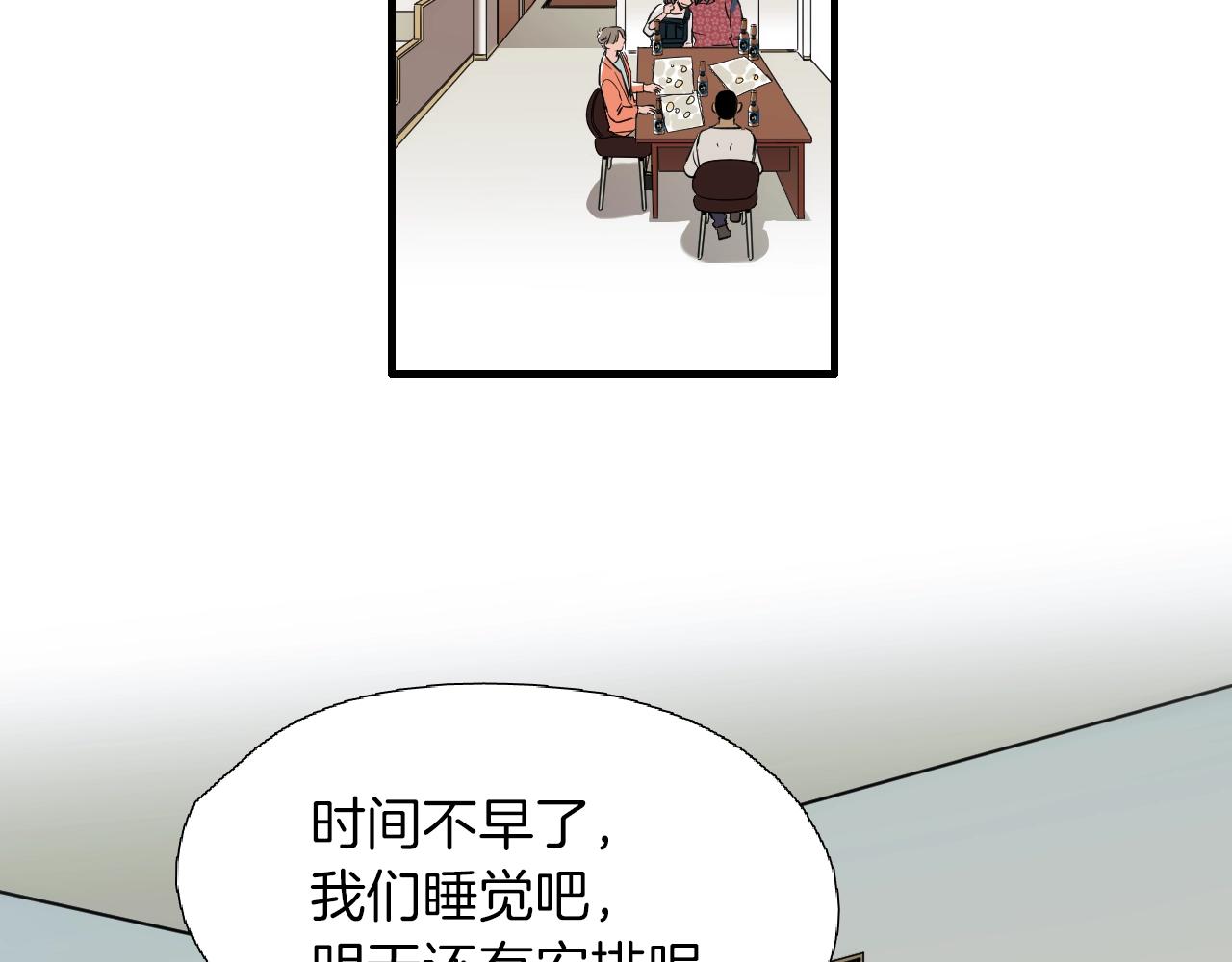 第36话 你成熟了51