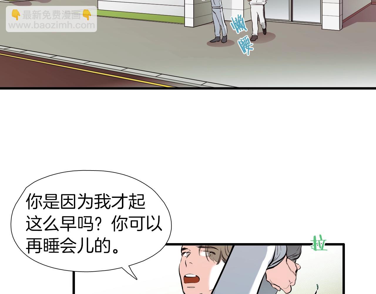 第36话 你成熟了59