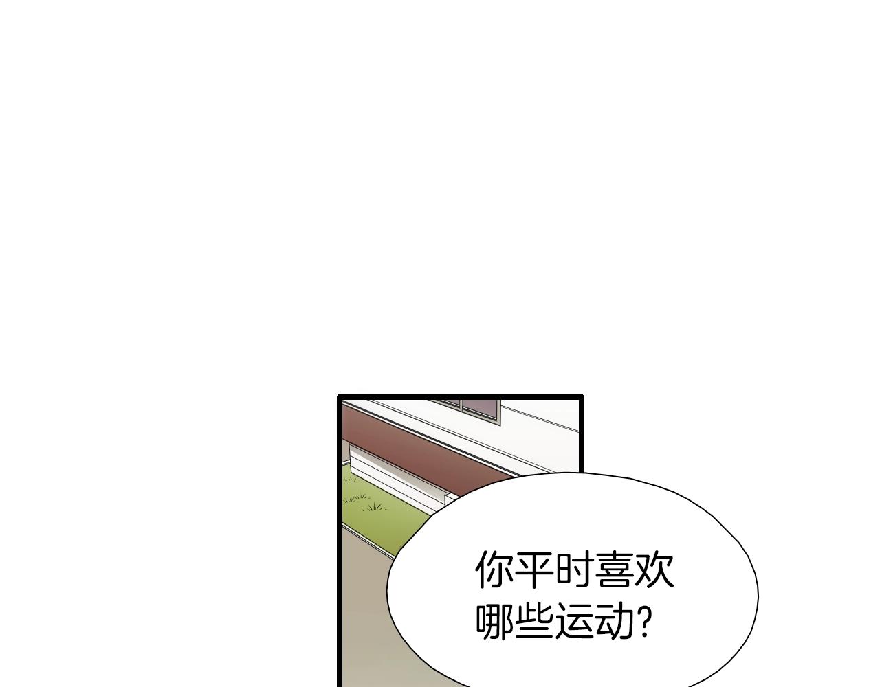 第36话 你成熟了64