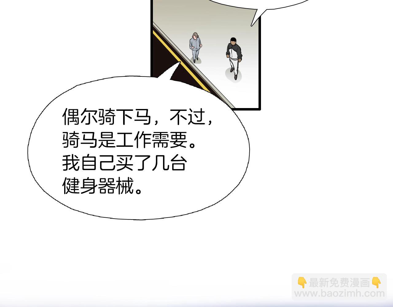 第36话 你成熟了65
