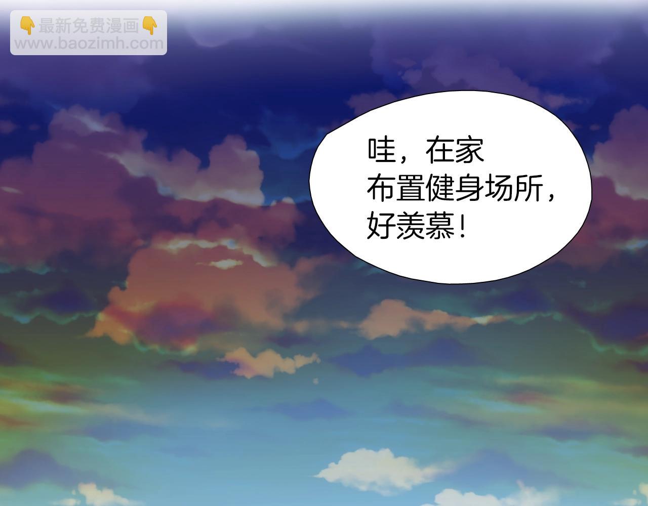 第36话 你成熟了66