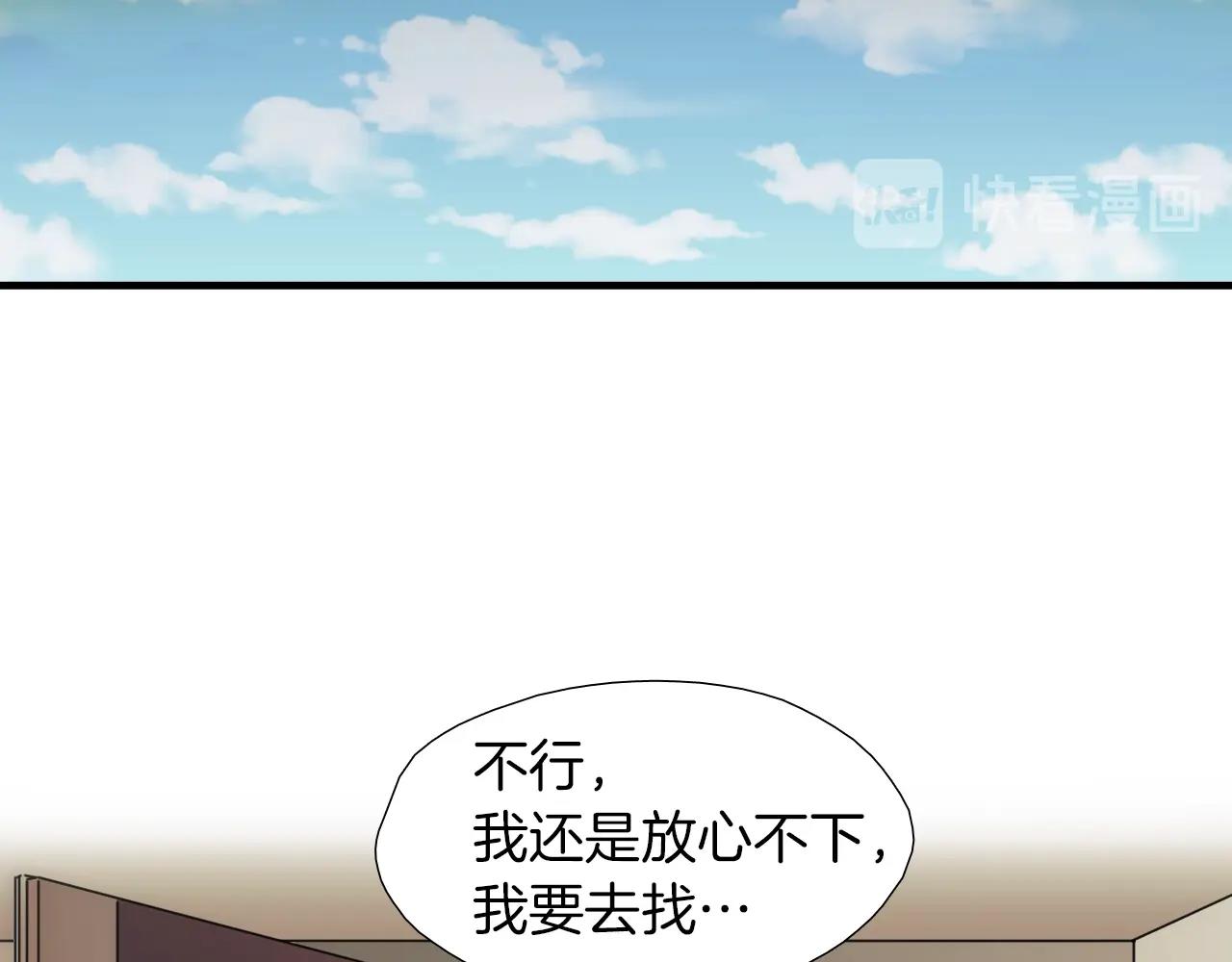 第36话 你成熟了67