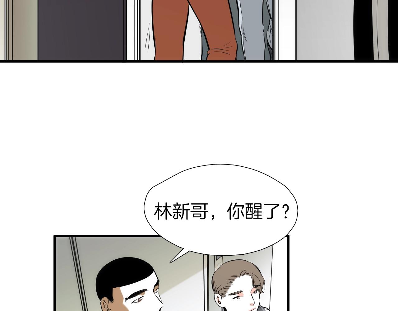 第36话 你成熟了69