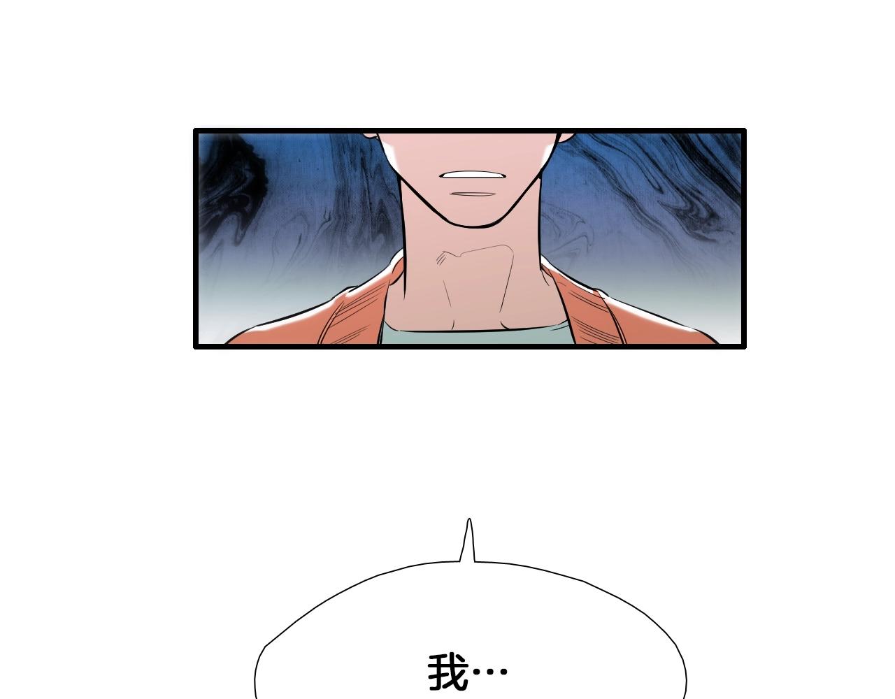 第36话 你成熟了7