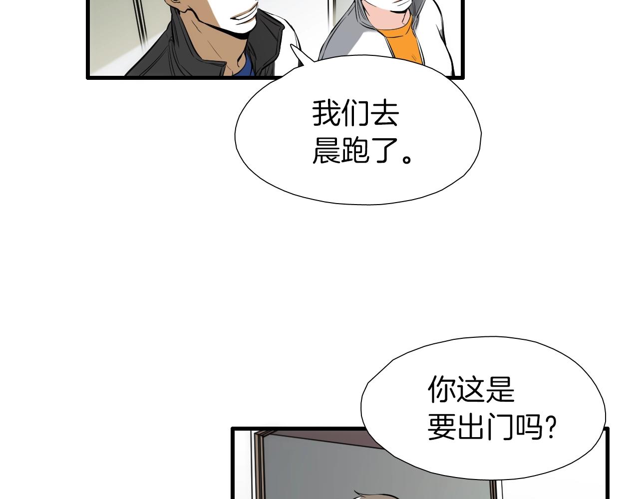 第36话 你成熟了70