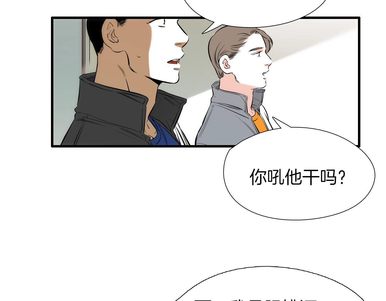 第36话 你成熟了73