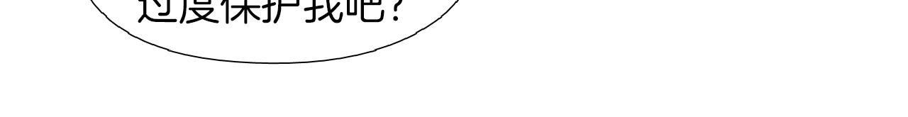 第36话 你成熟了75