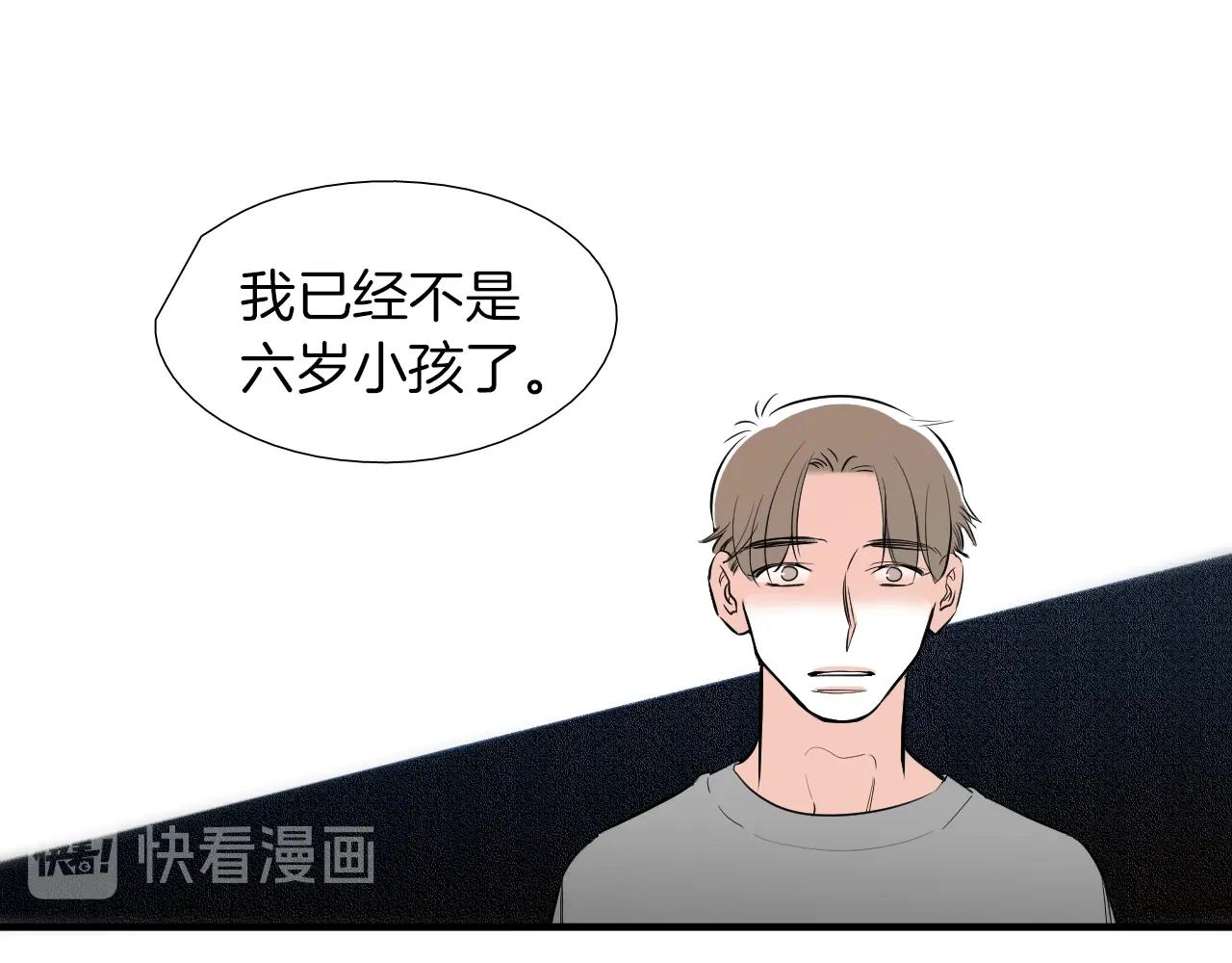第36话 你成熟了76