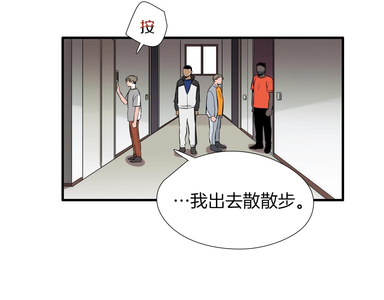 第36话 你成熟了78