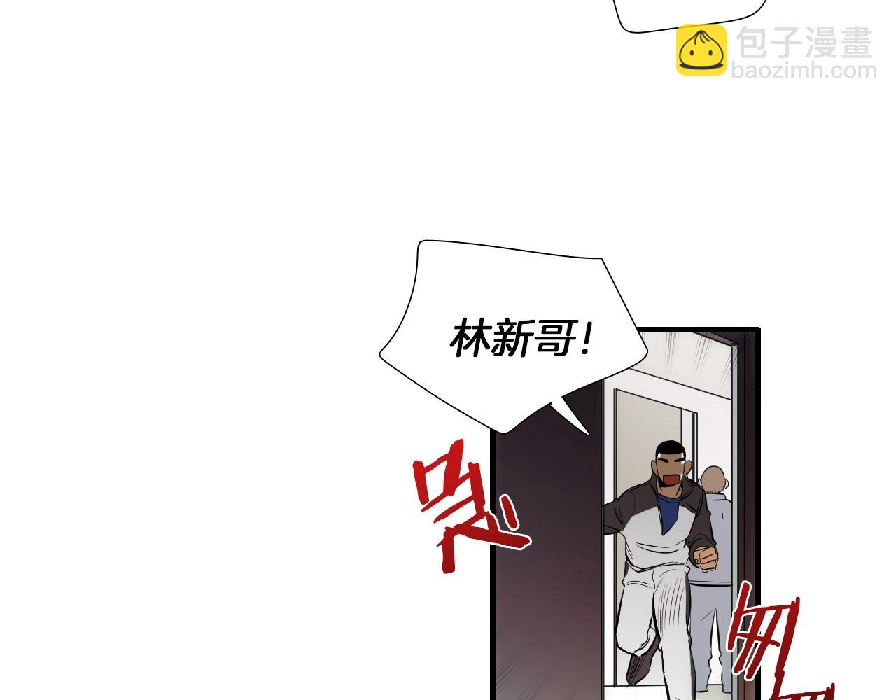 第36话 你成熟了81