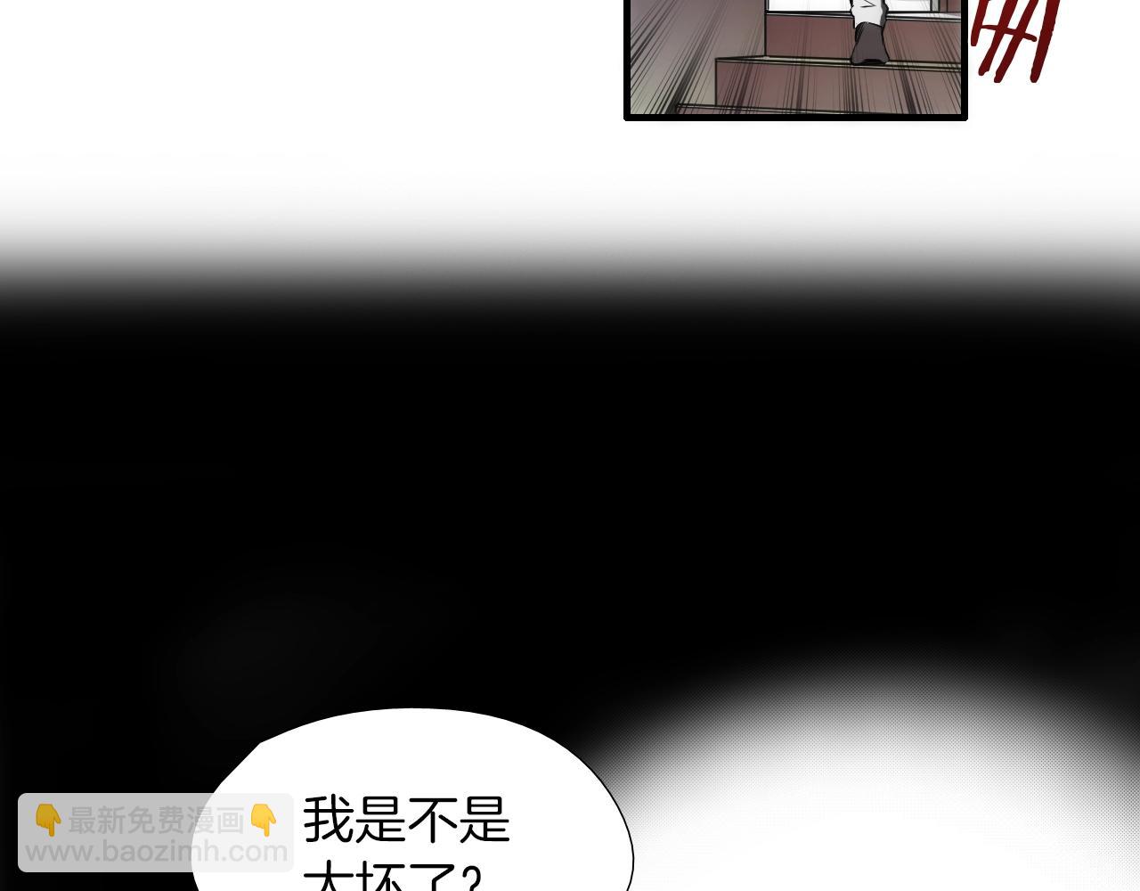 第36话 你成熟了82