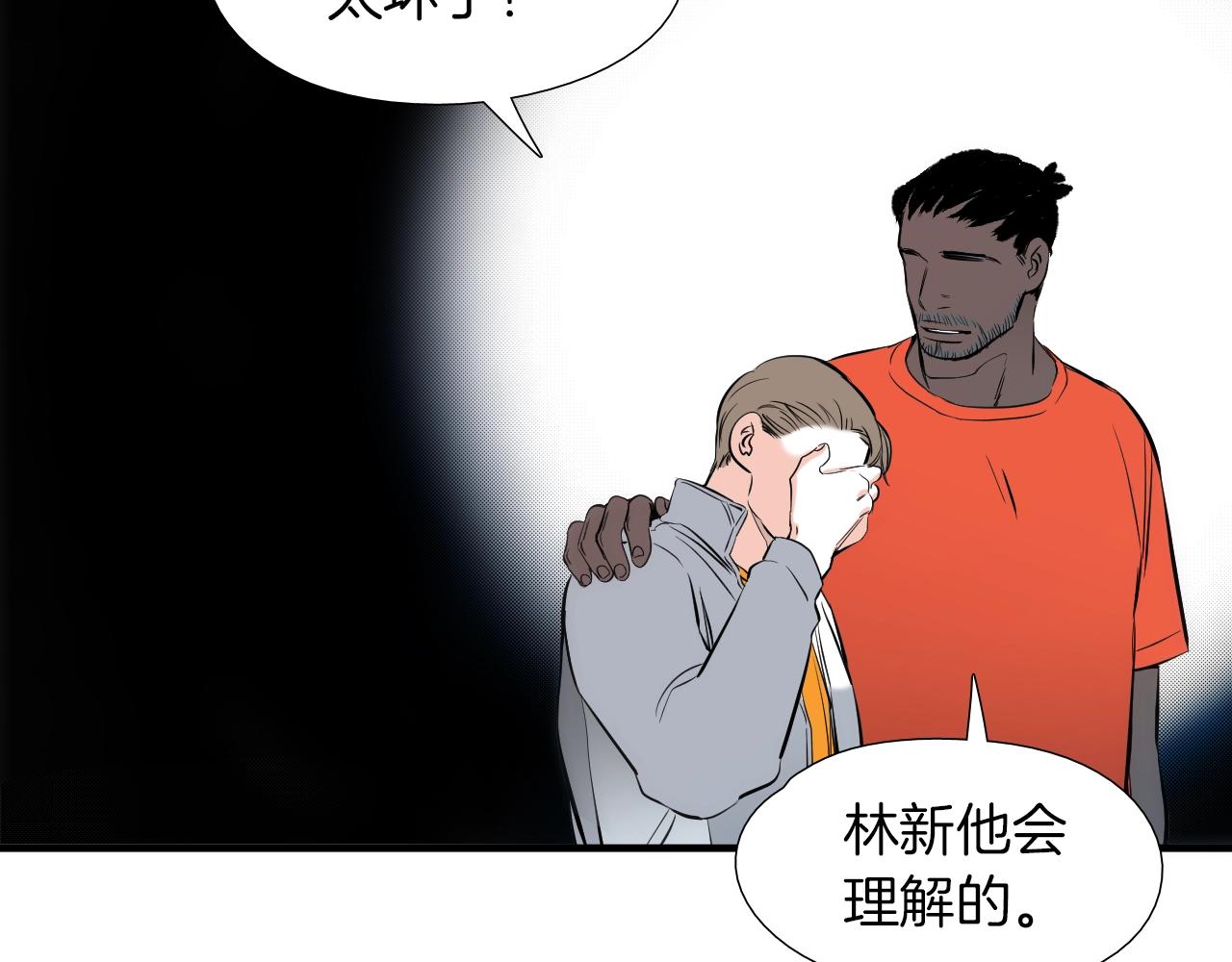 第36话 你成熟了83