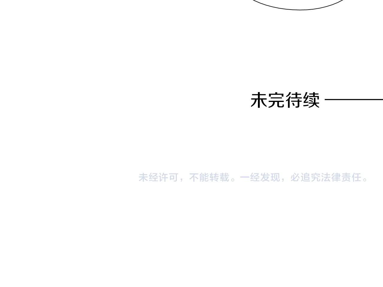 第36话 你成熟了84