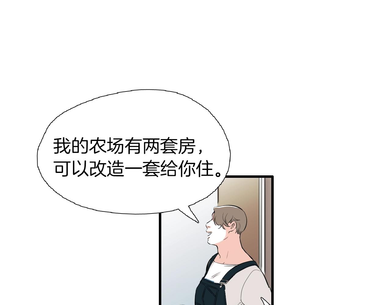 第36话 你成熟了9