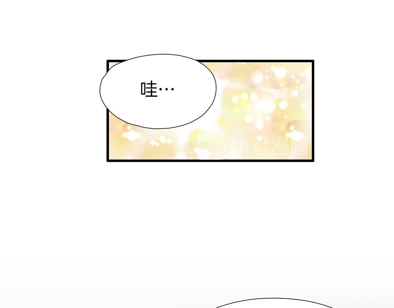 第40话 穿你的校服13