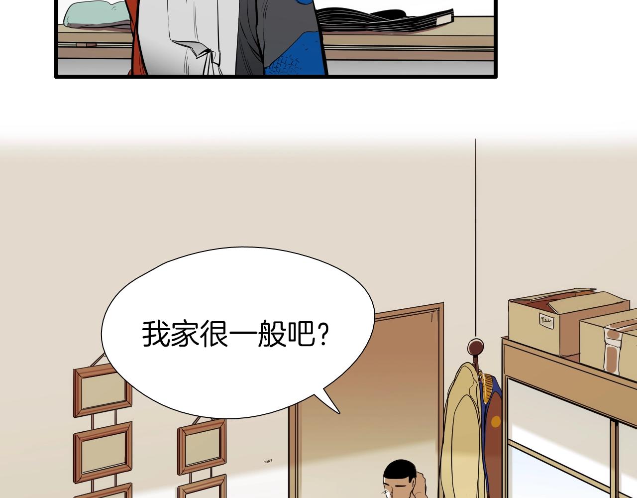 第40话 穿你的校服21