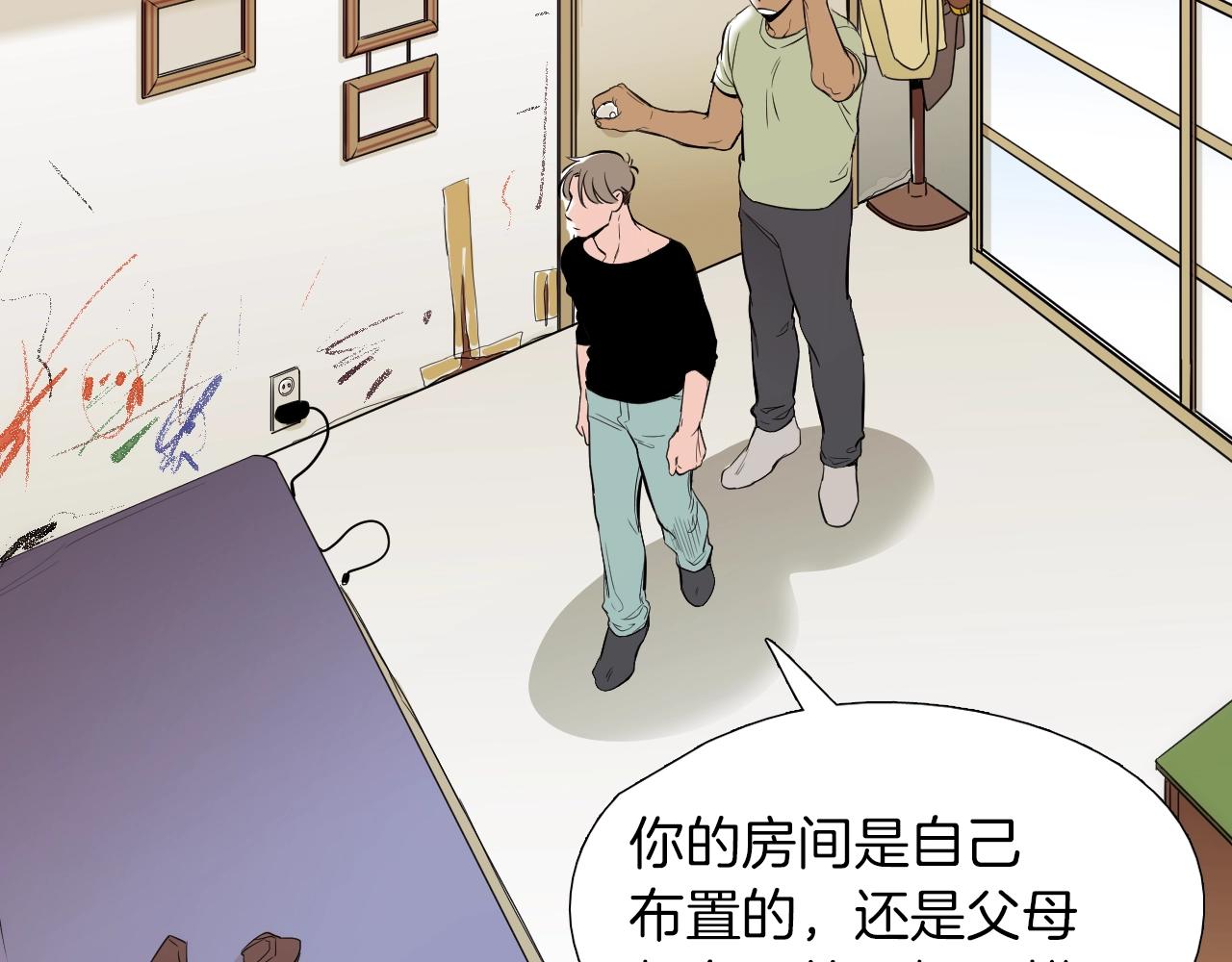 第40话 穿你的校服22