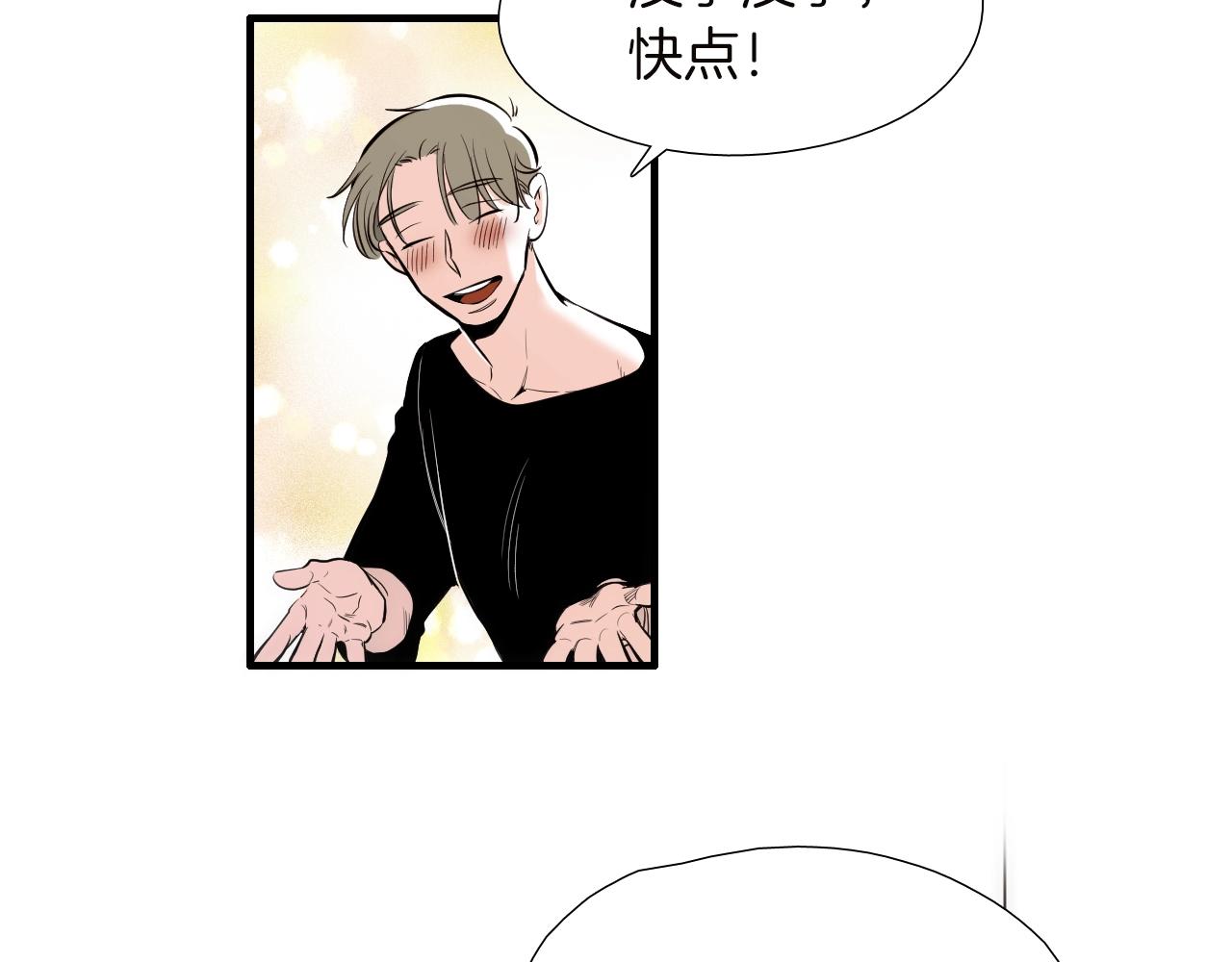 第40话 穿你的校服34