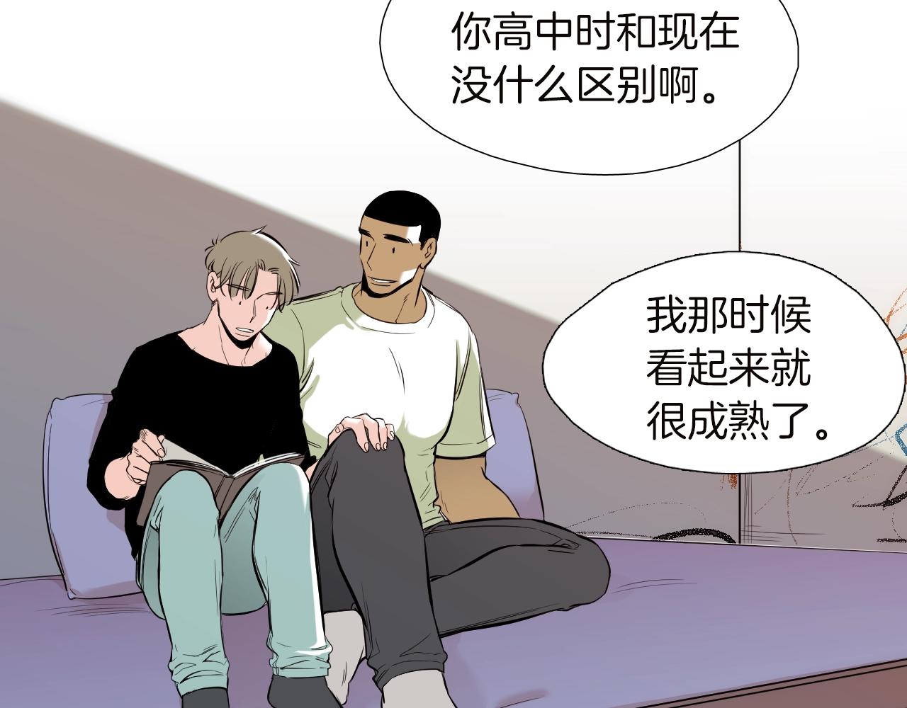 第40话 穿你的校服35