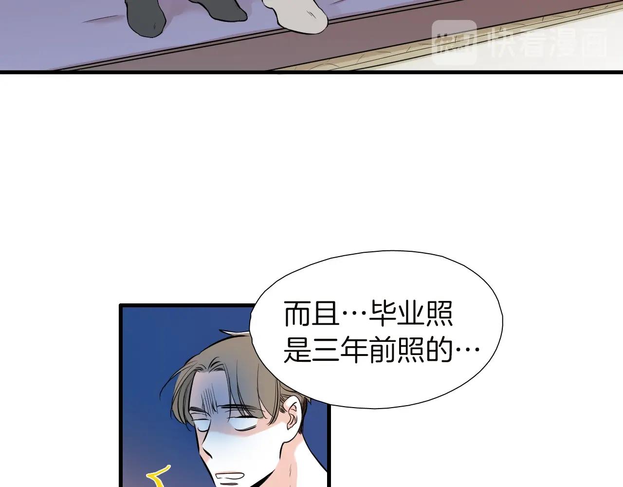 第40话 穿你的校服36