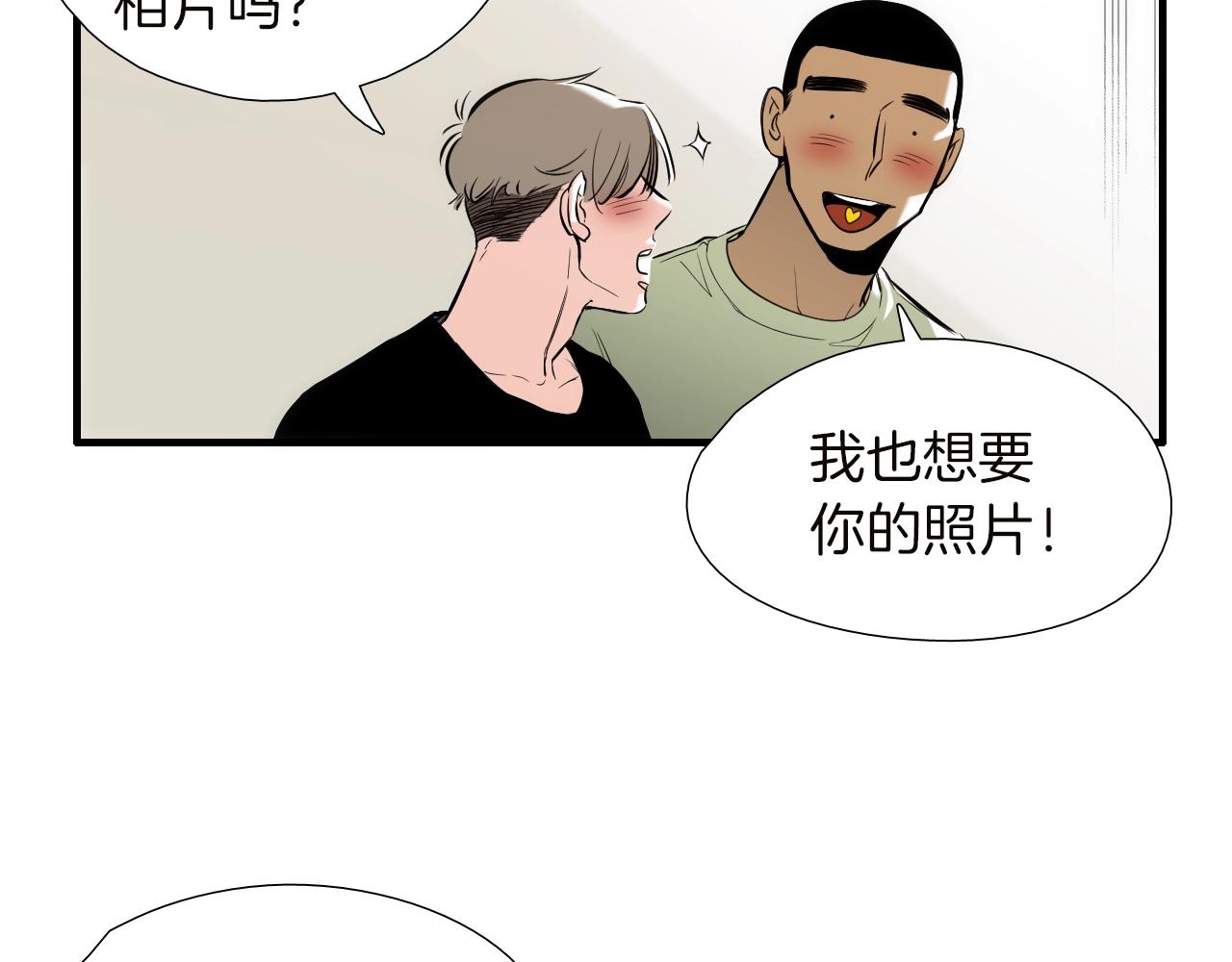 第40话 穿你的校服39