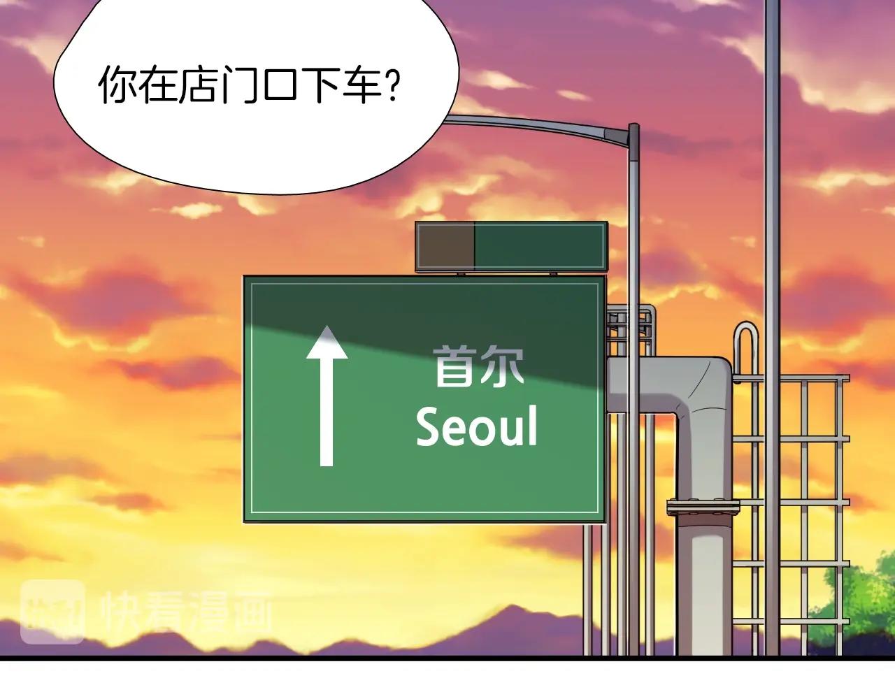 第40话 穿你的校服4